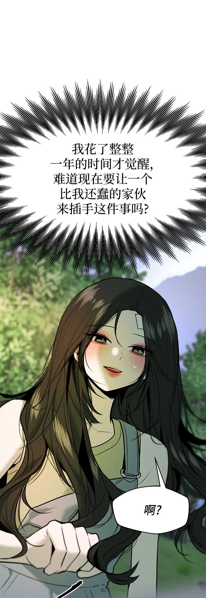 第43话26
