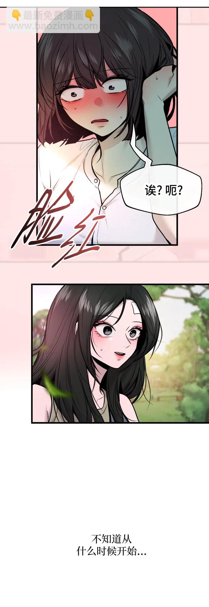 第43话3