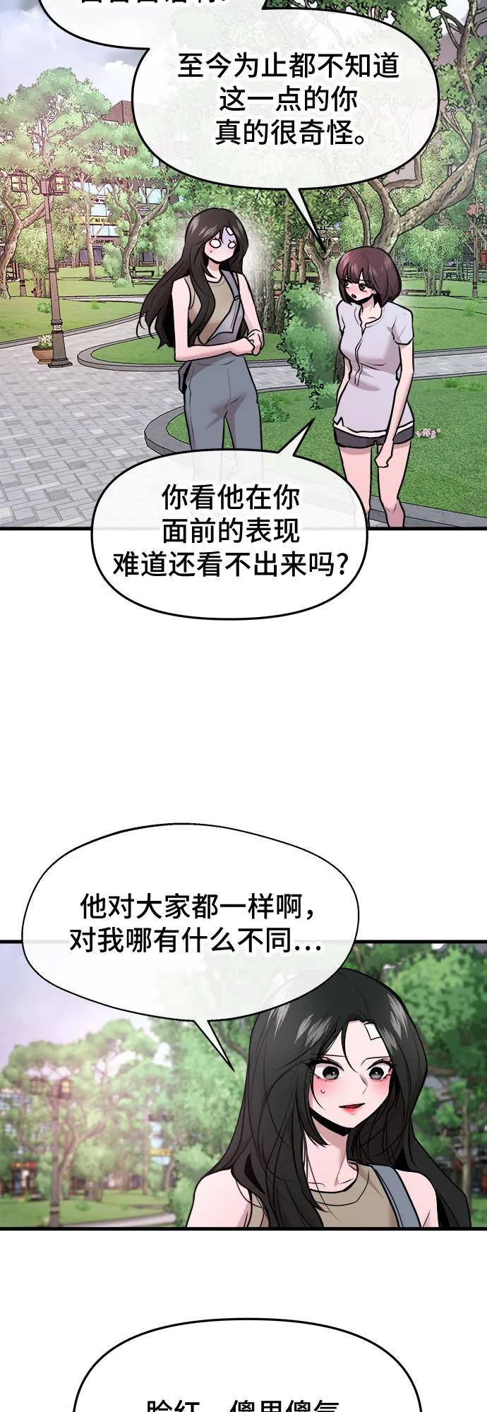 第43话30