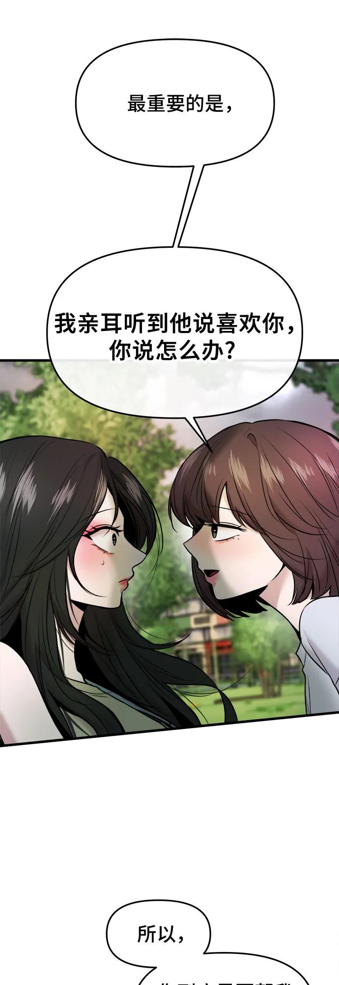 第43话32
