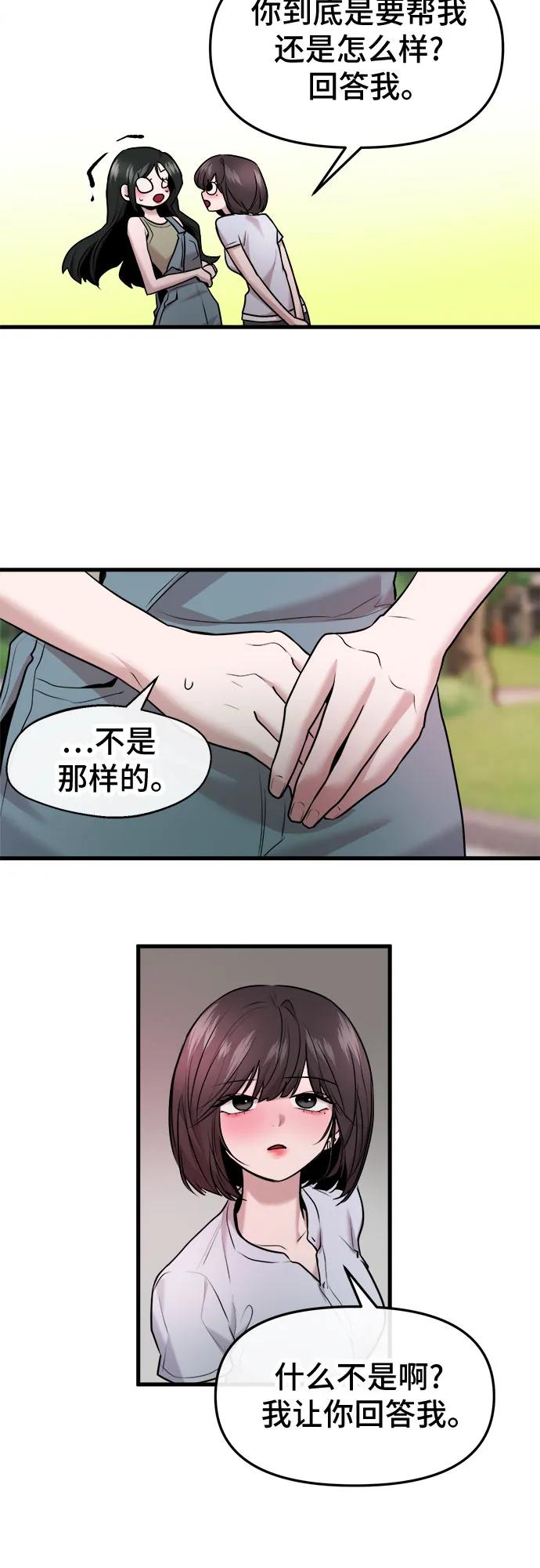 第43话33