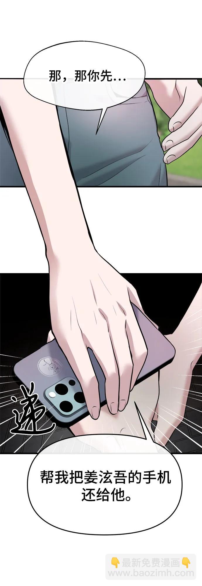 第43话34