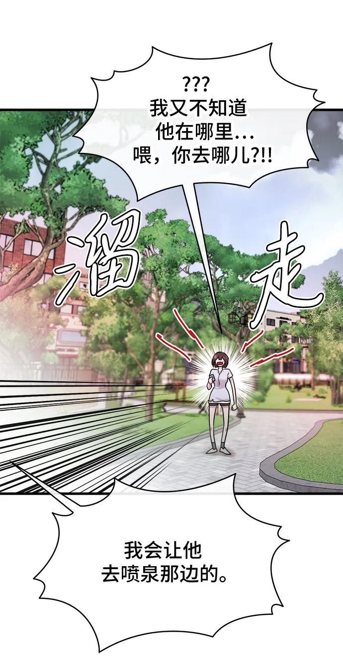 第43话35