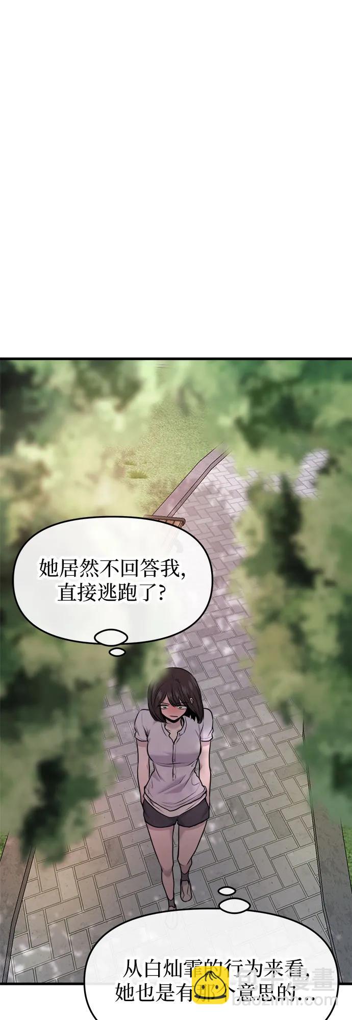 第43话36