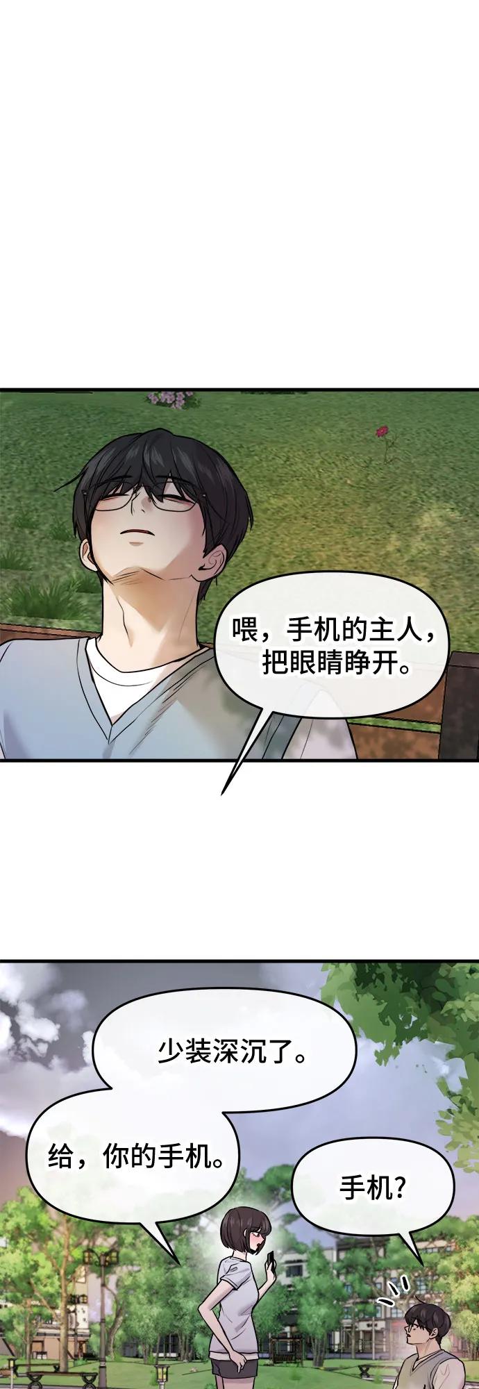 第43话38