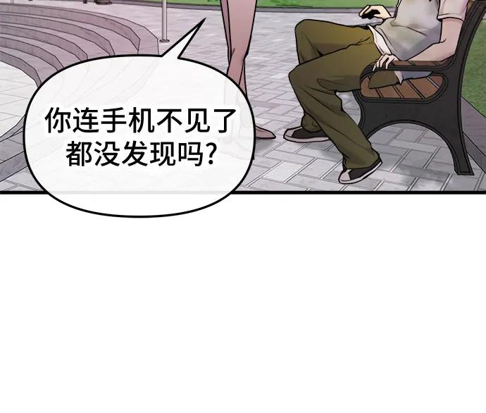 第43话39