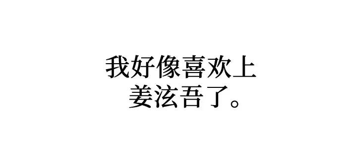 第43话4