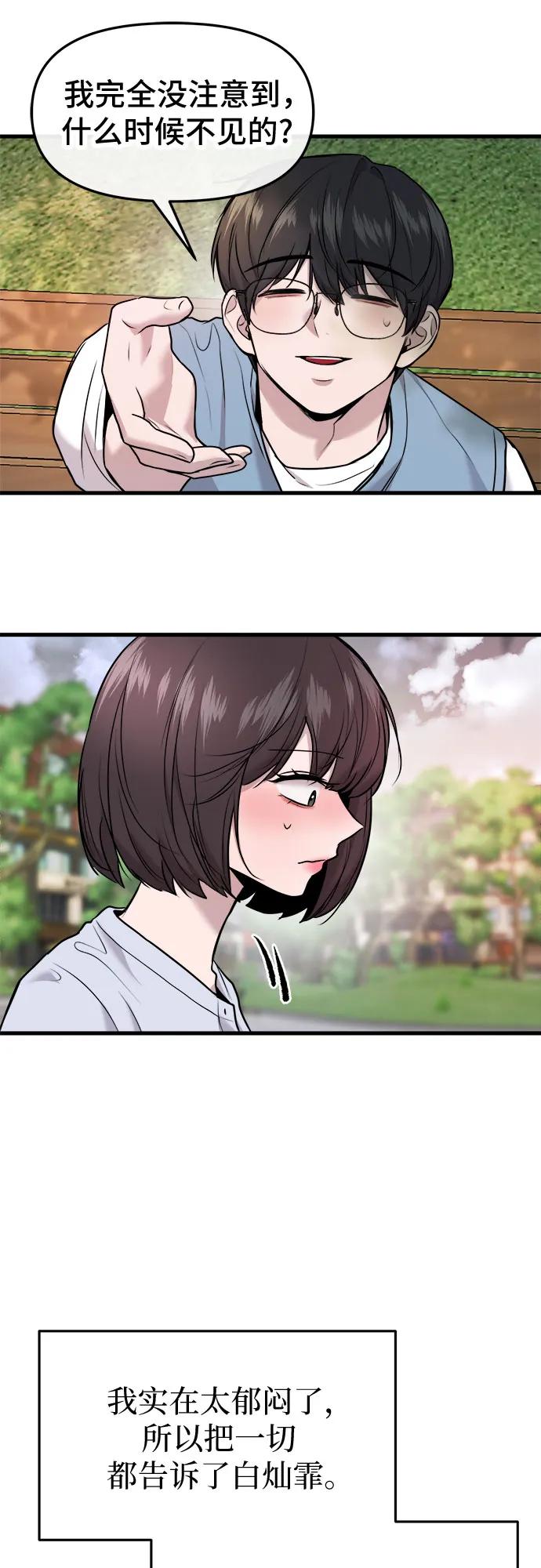 第43话40