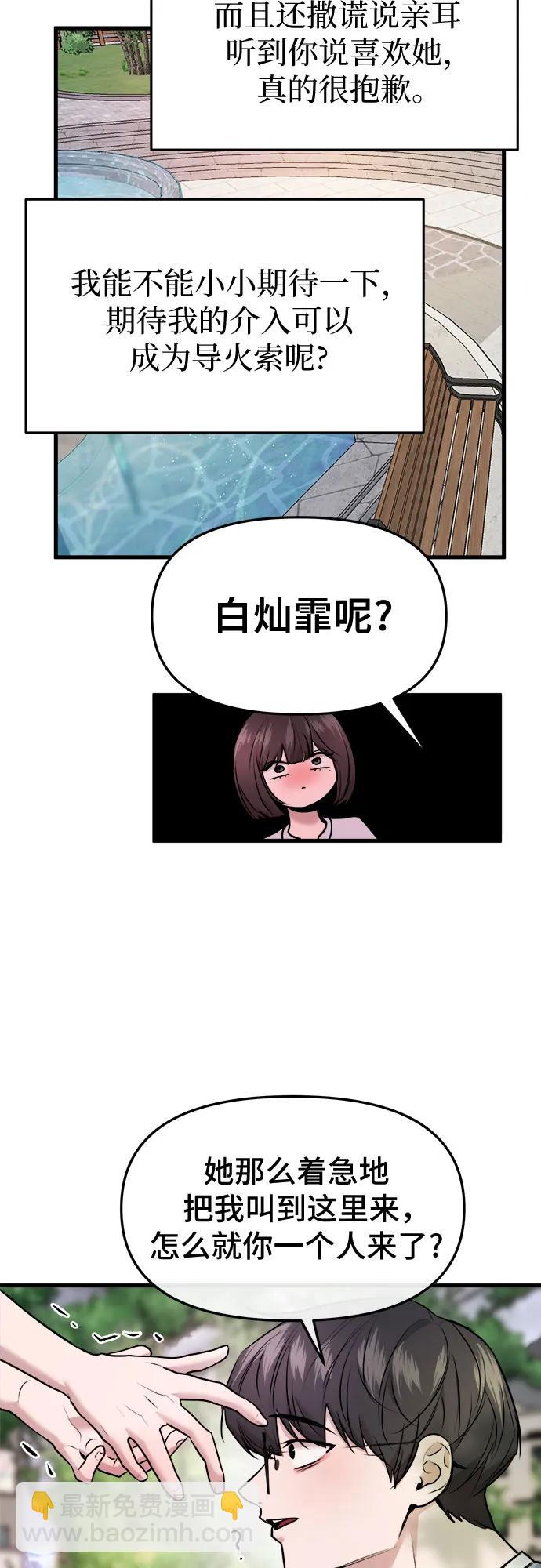 第43话41