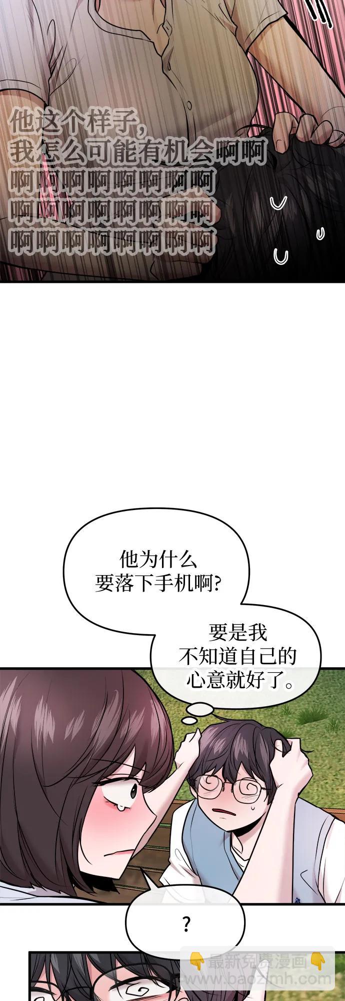 第43话43