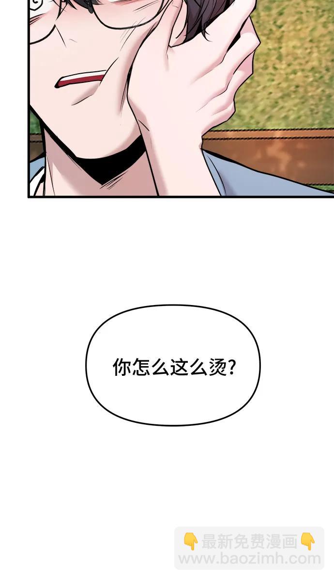 第43话44