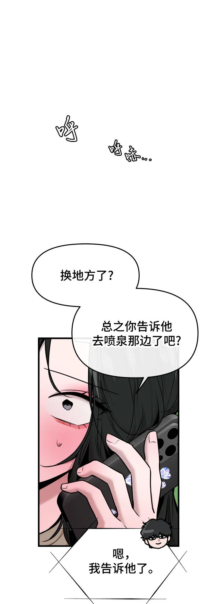 第43话45