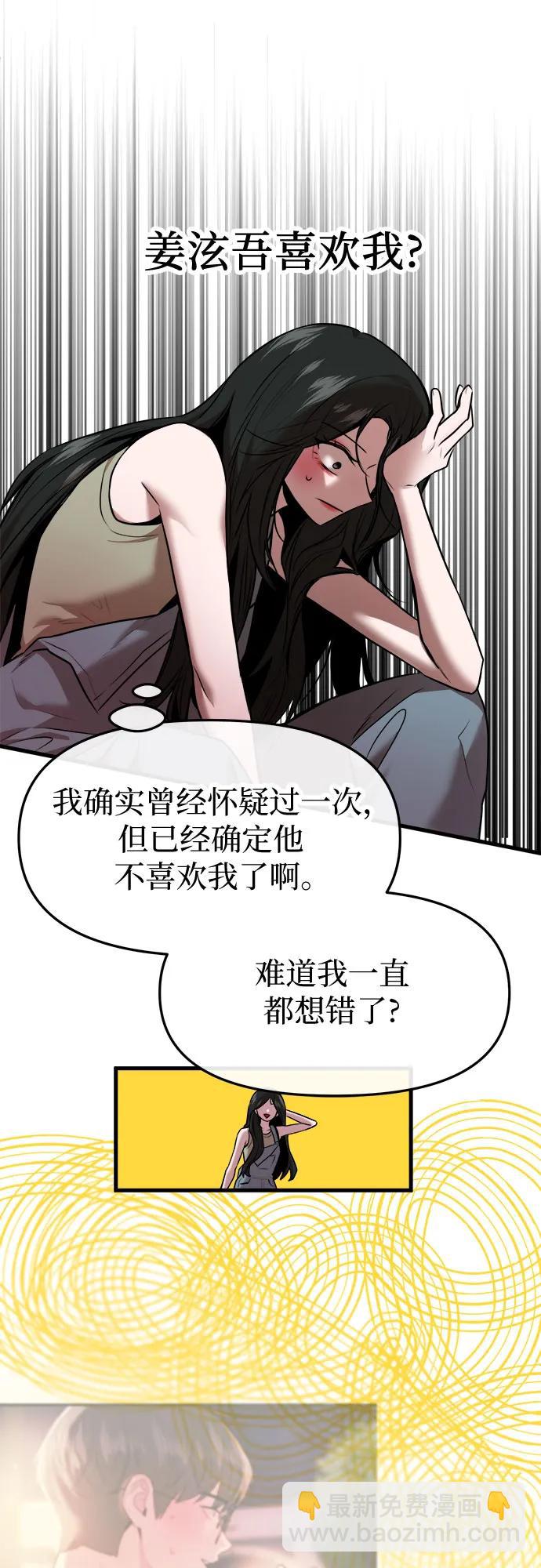 第43话48