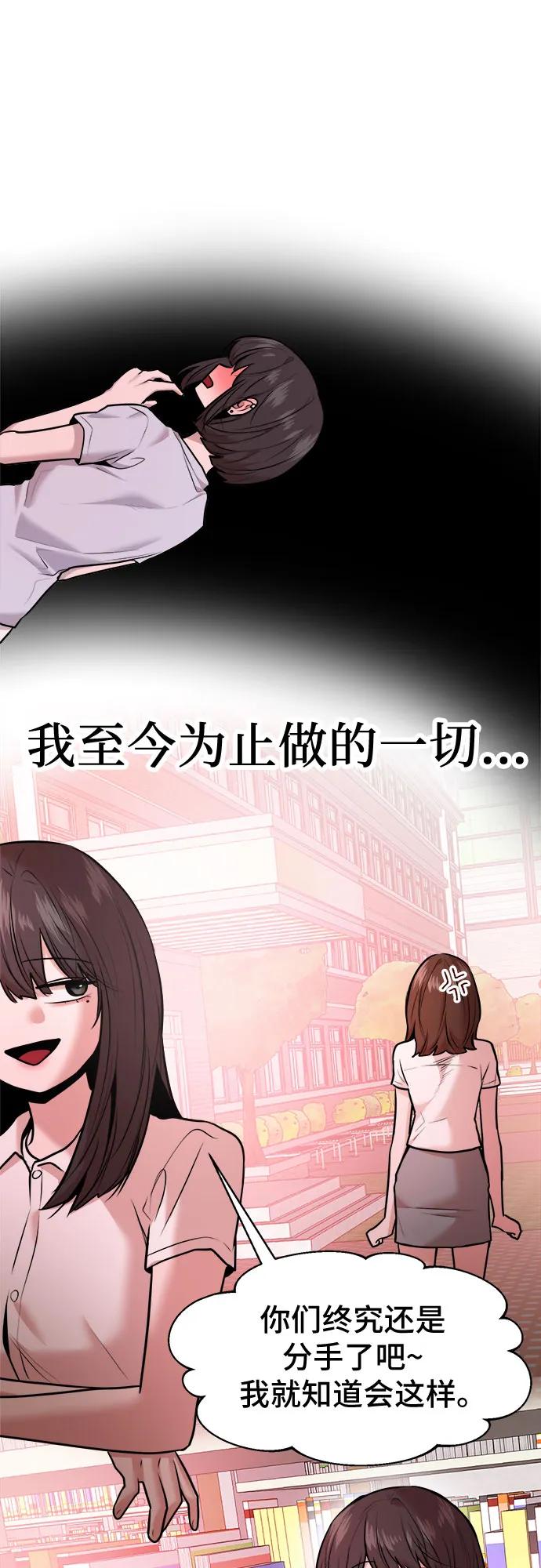 第43话5
