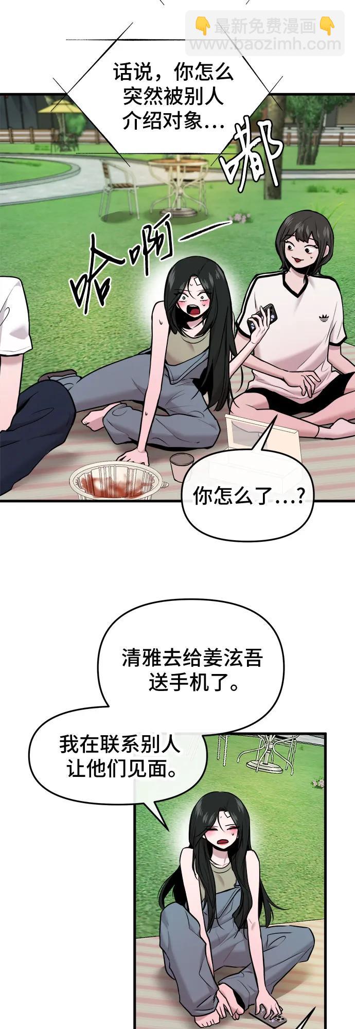 第43话50
