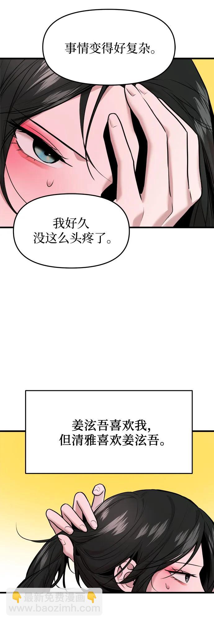 第43话55