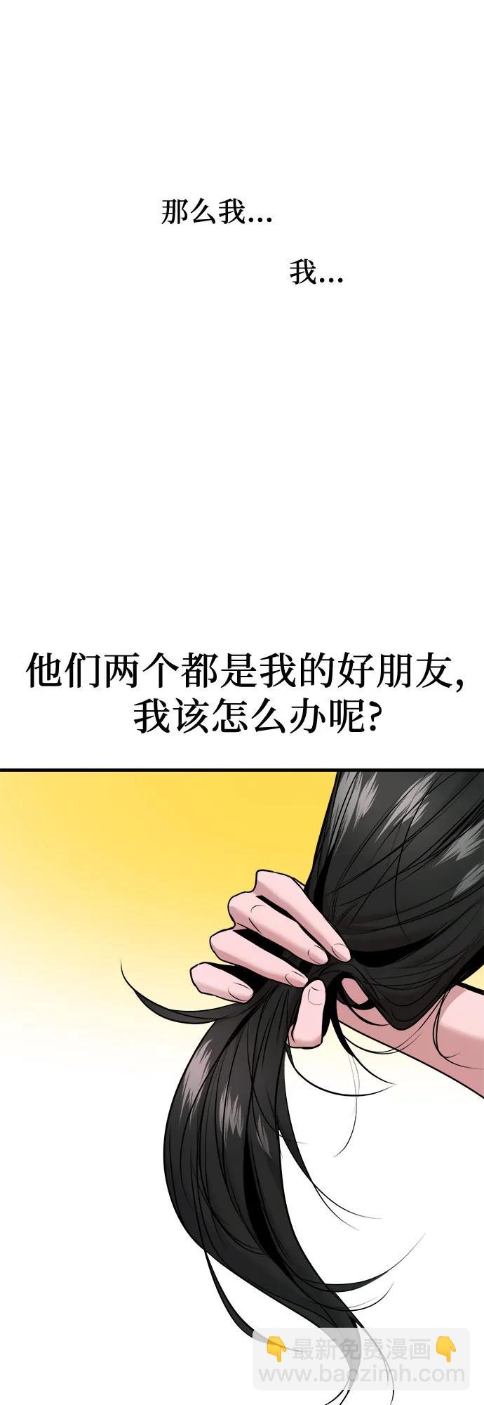 第43话56