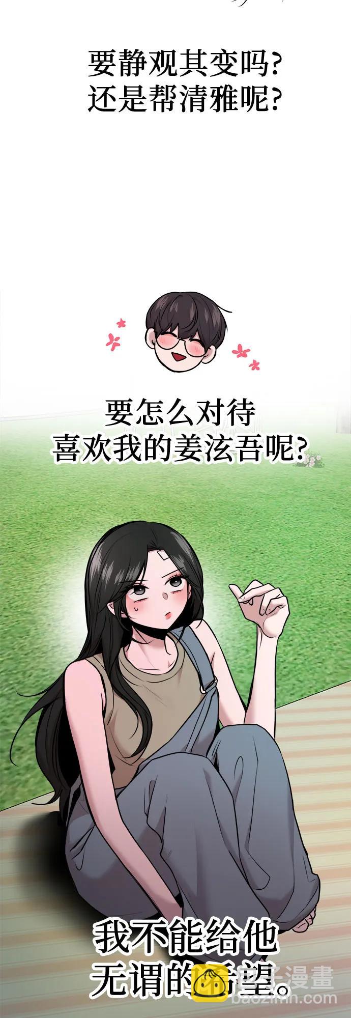 第43话57