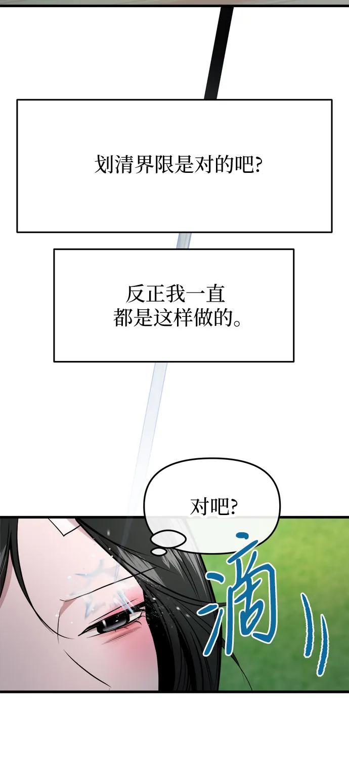 第43话58