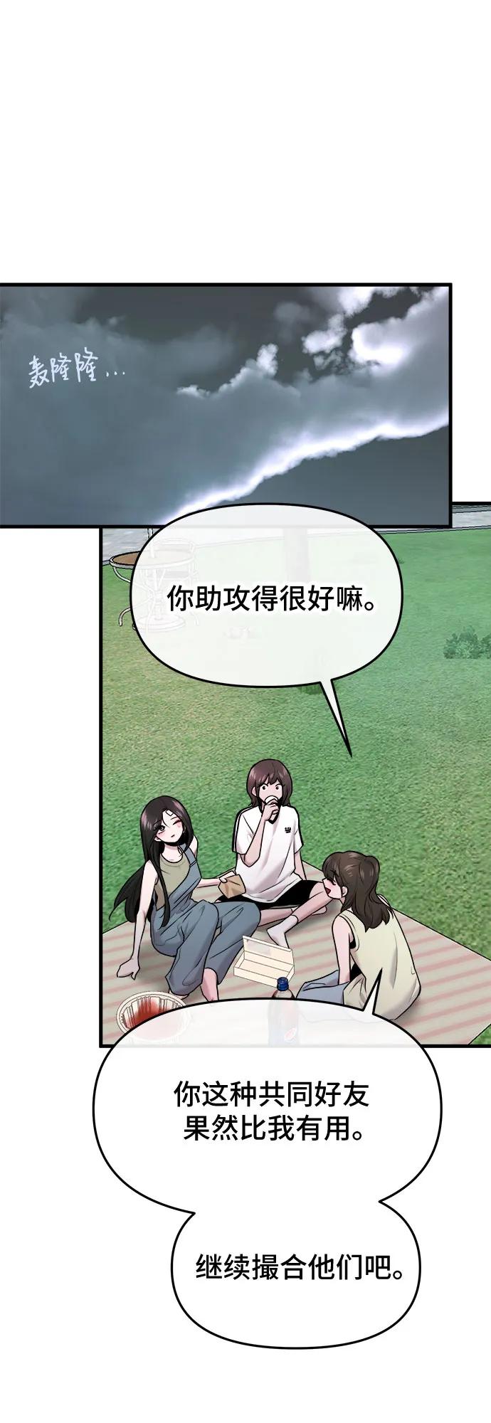 第43话59