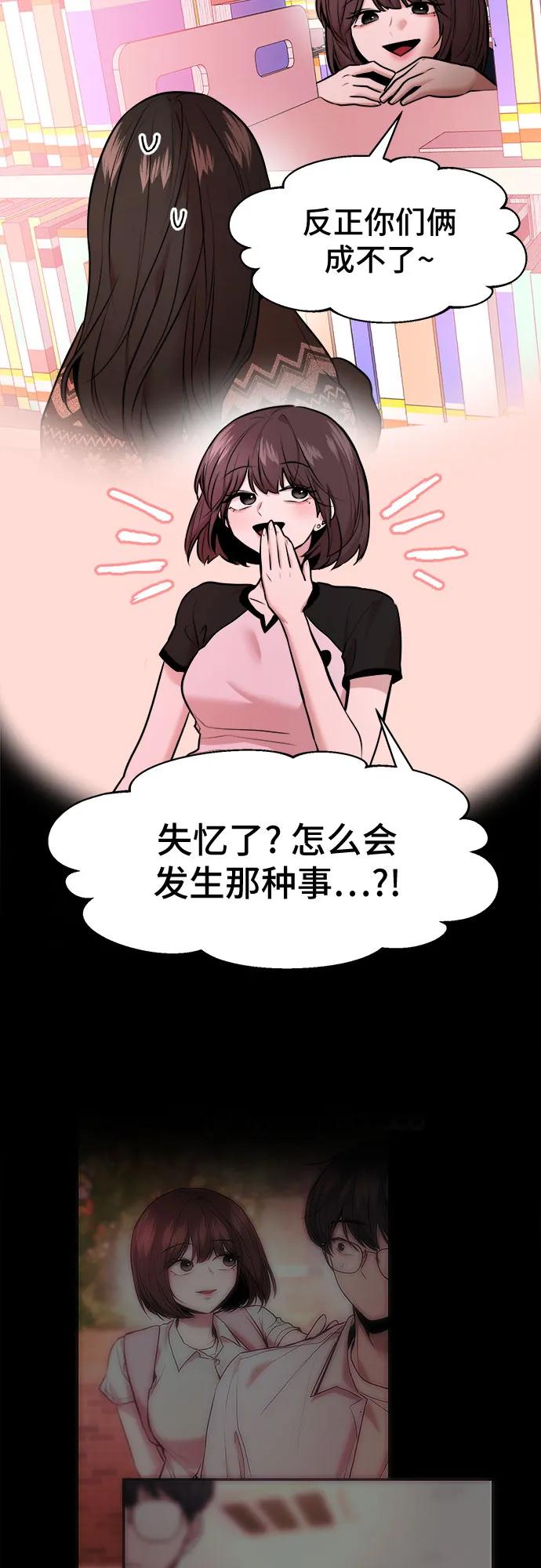 第43话6