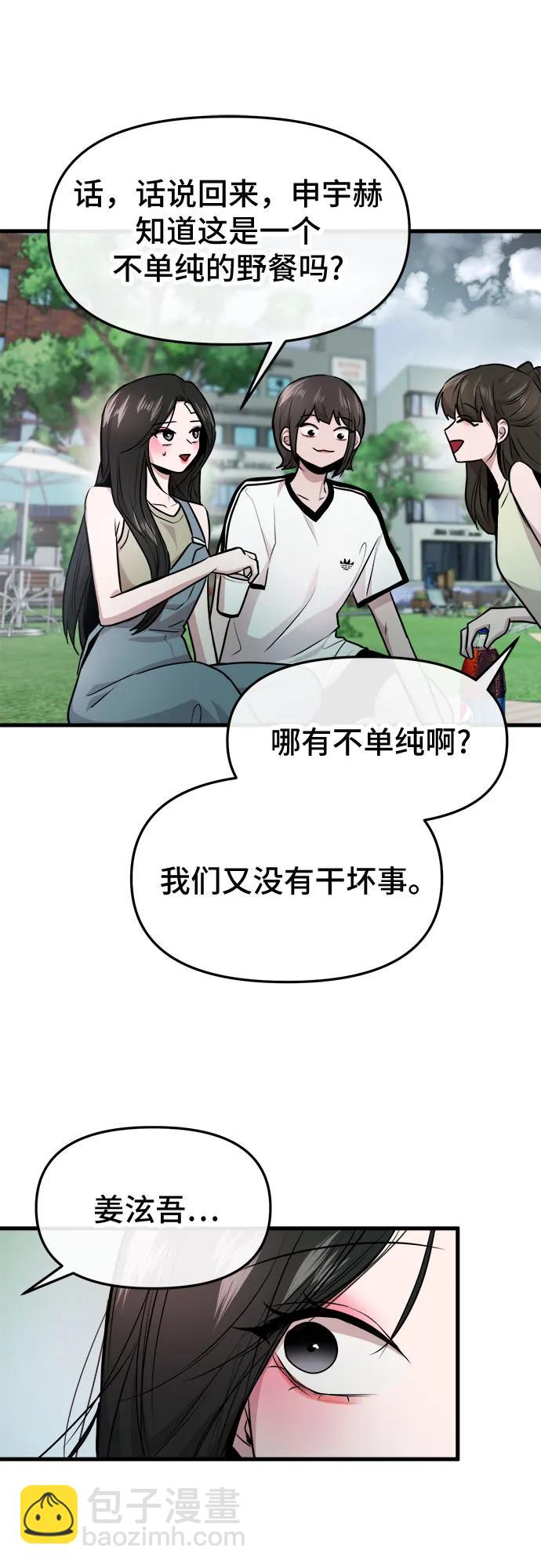 第43话61