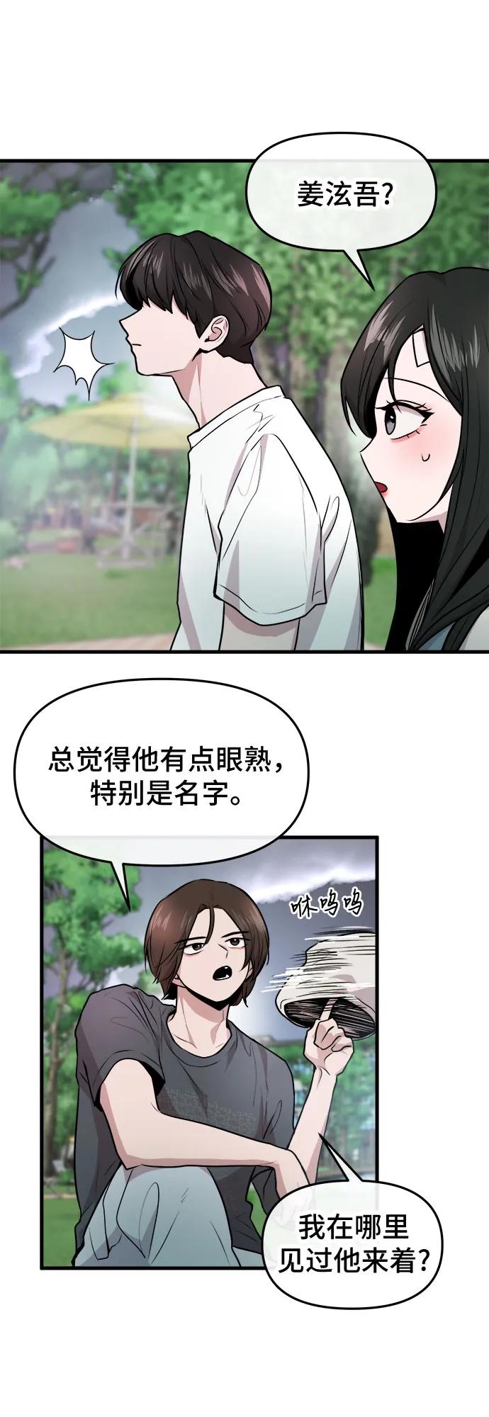 第43话62