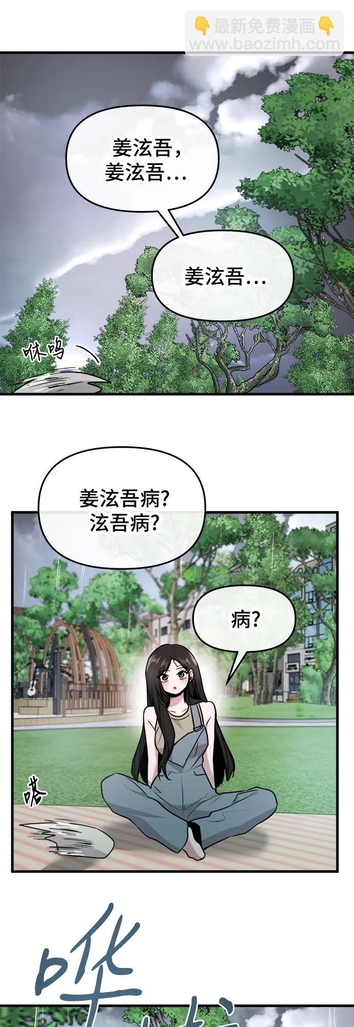 第43话63