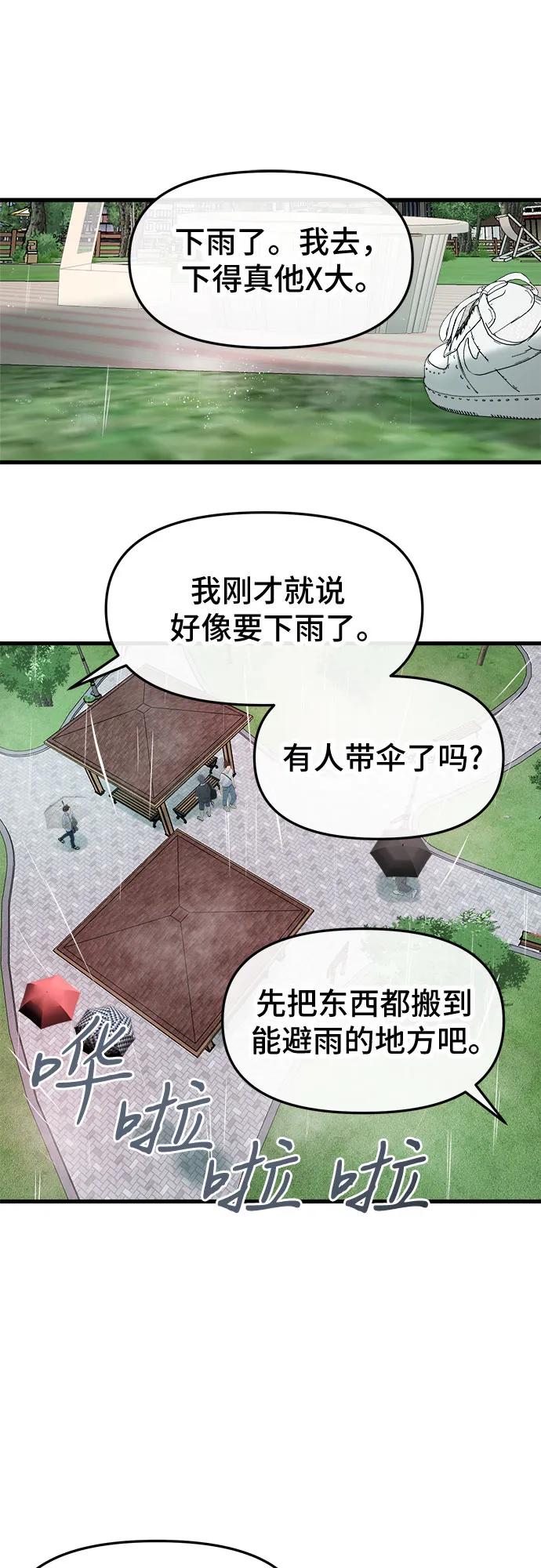 第43话65
