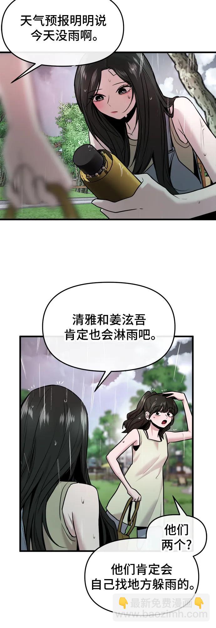第43话66