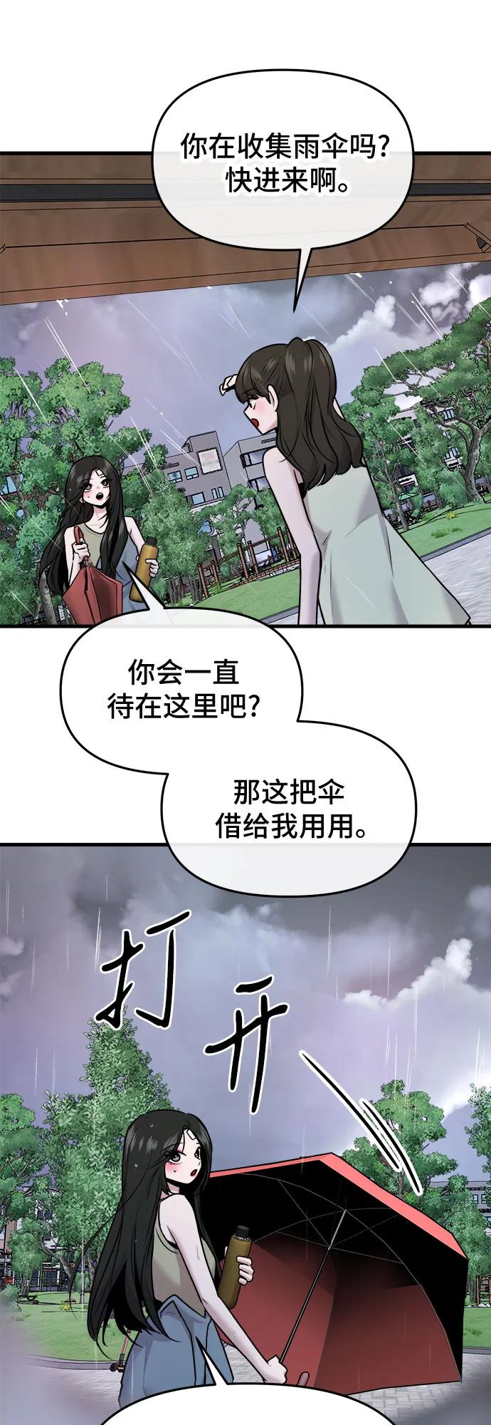 第43话68