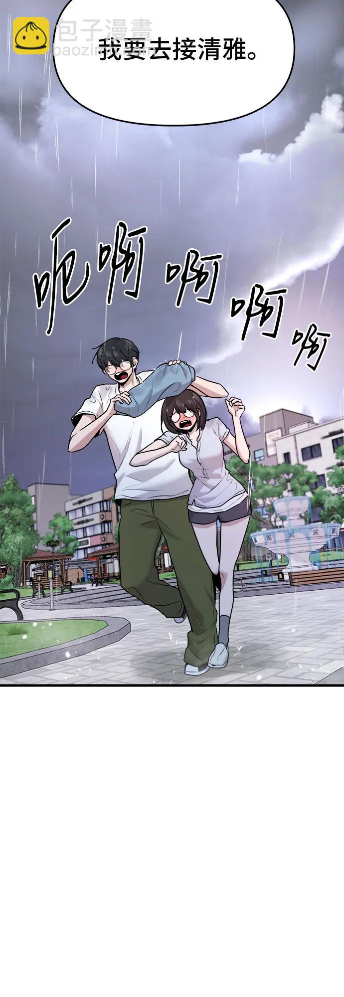 第43话69