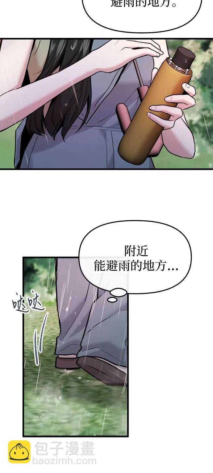 第43话71