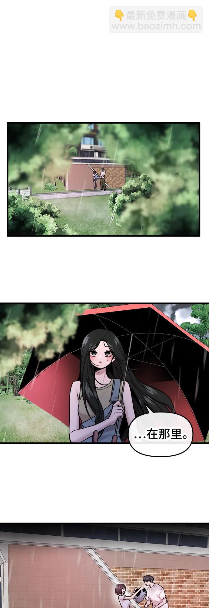 第43话72