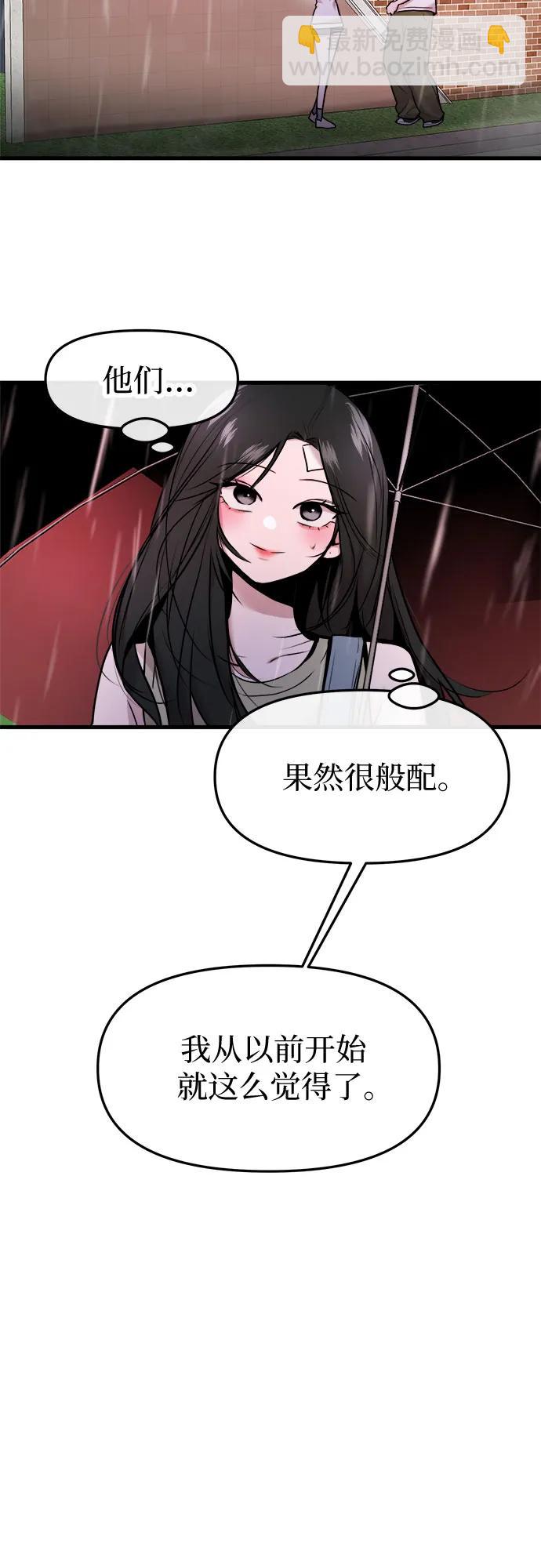 第43话73