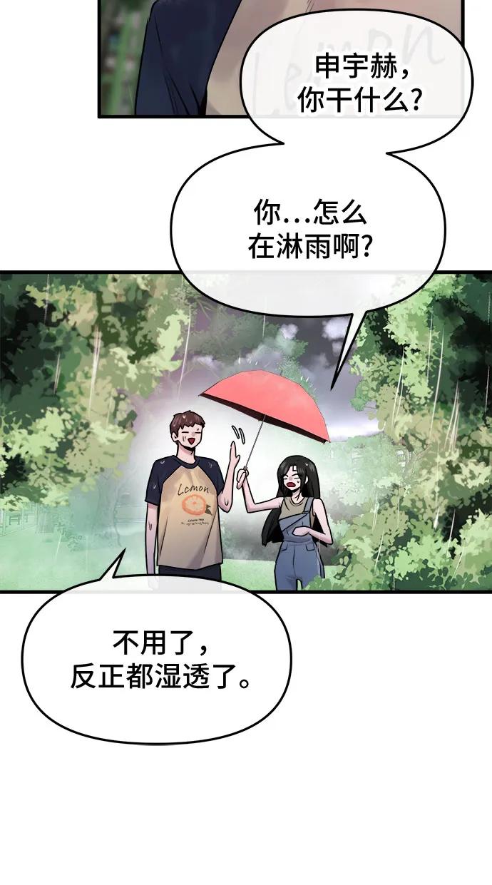 第43话75