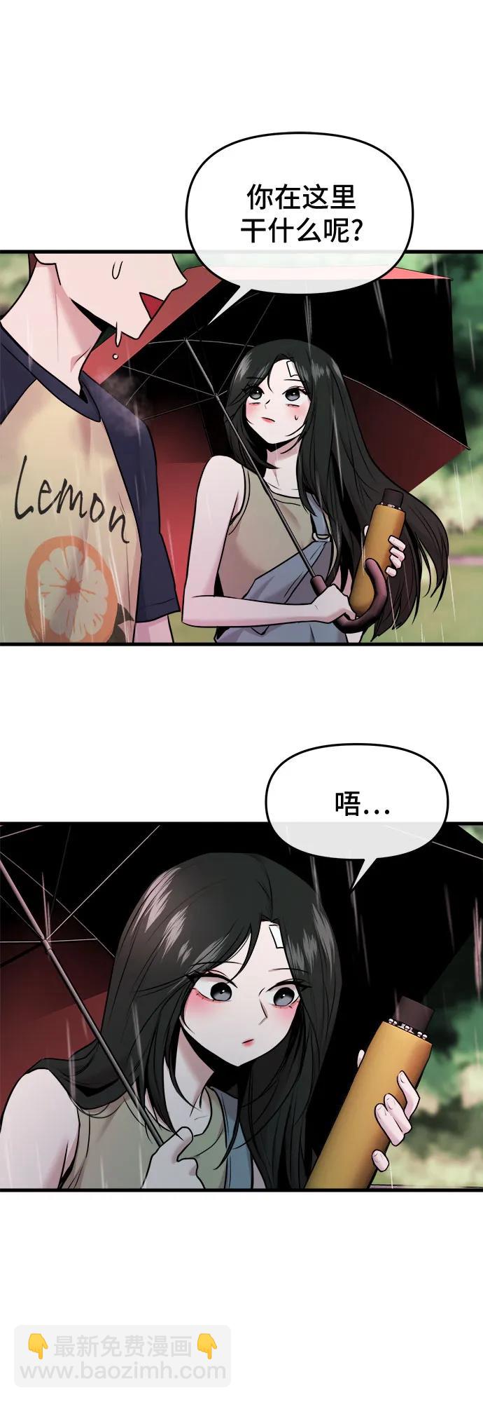 第43话76