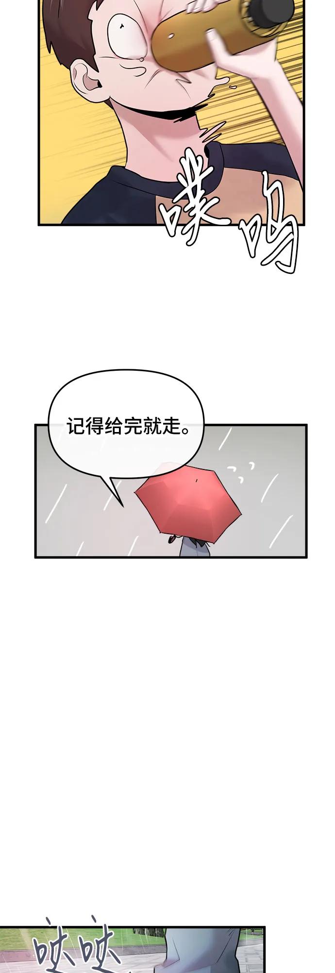 第43话78