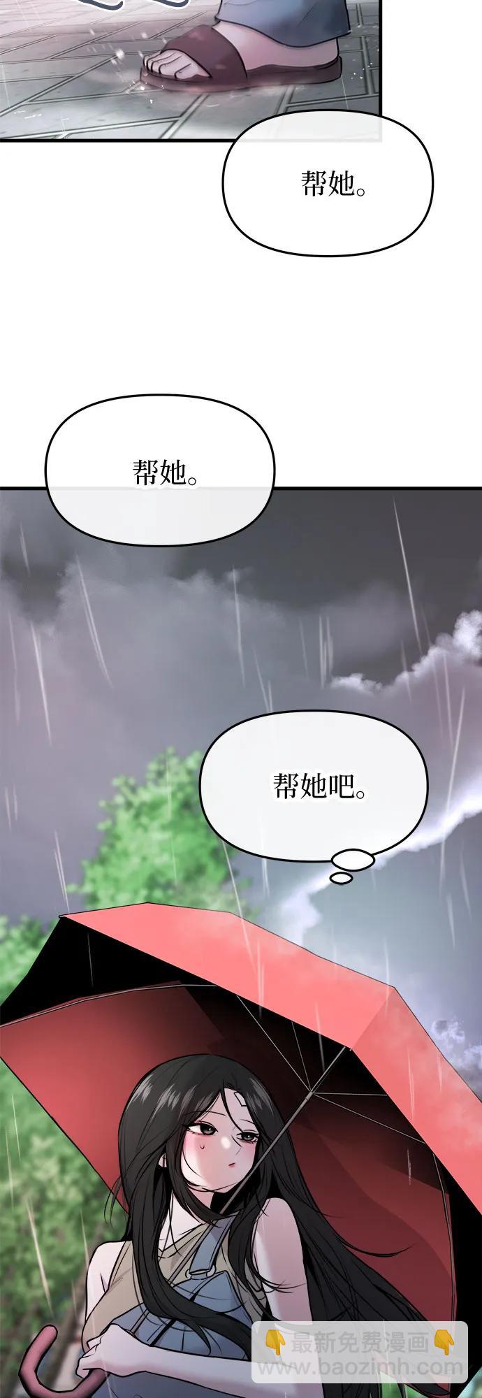 第43话79
