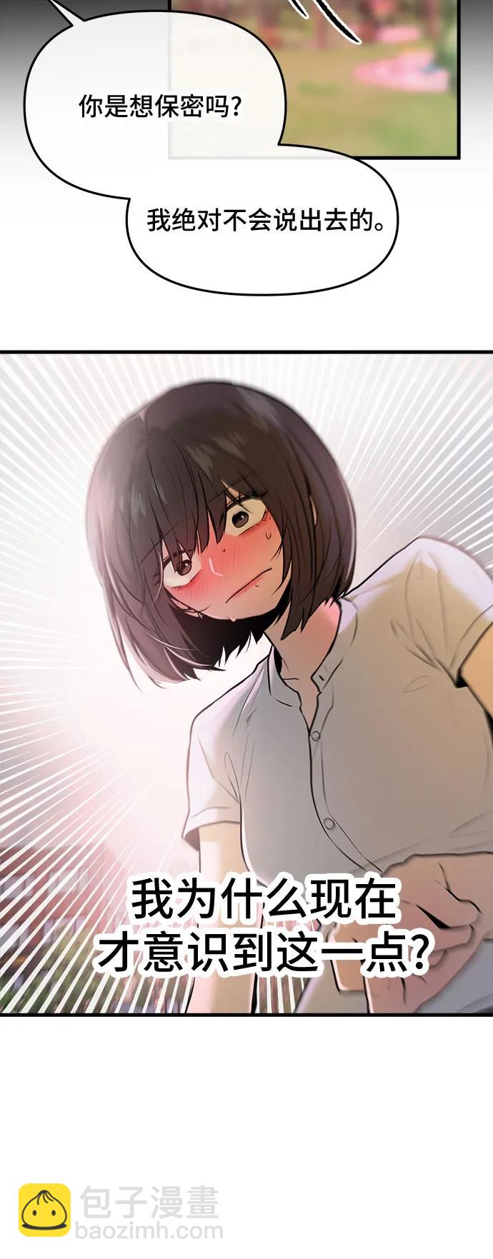 第43话8