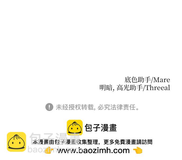 第43话81