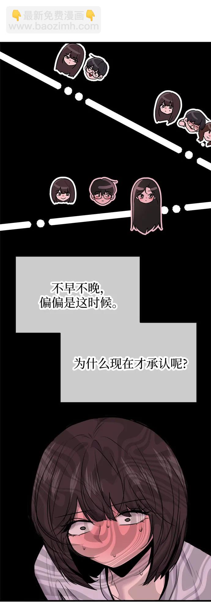 第43话9
