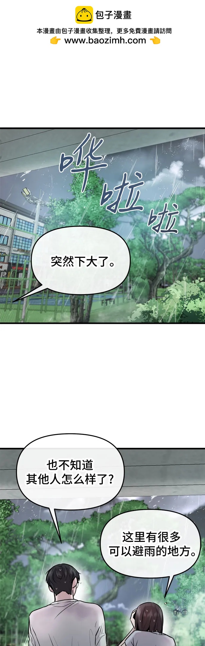 第44话1