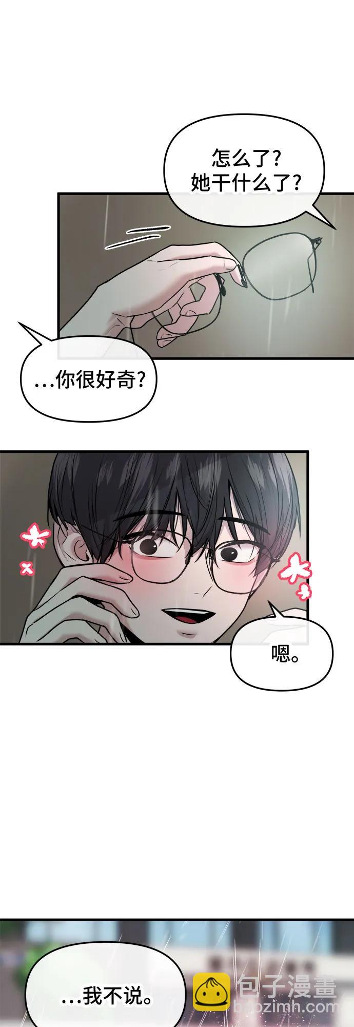 第44话10