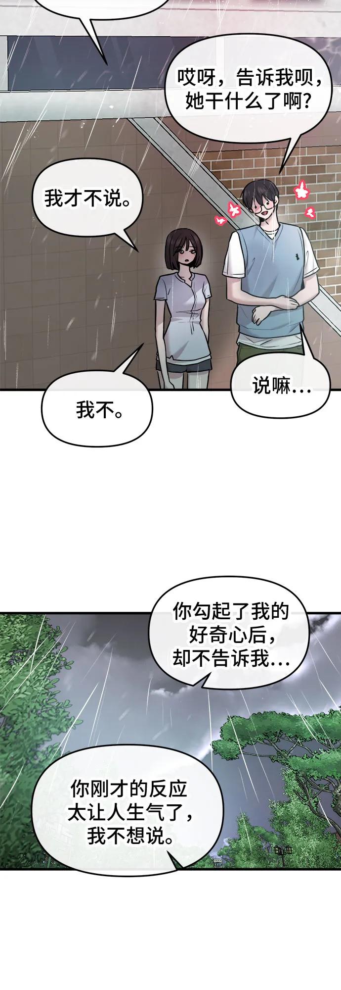 第44话11