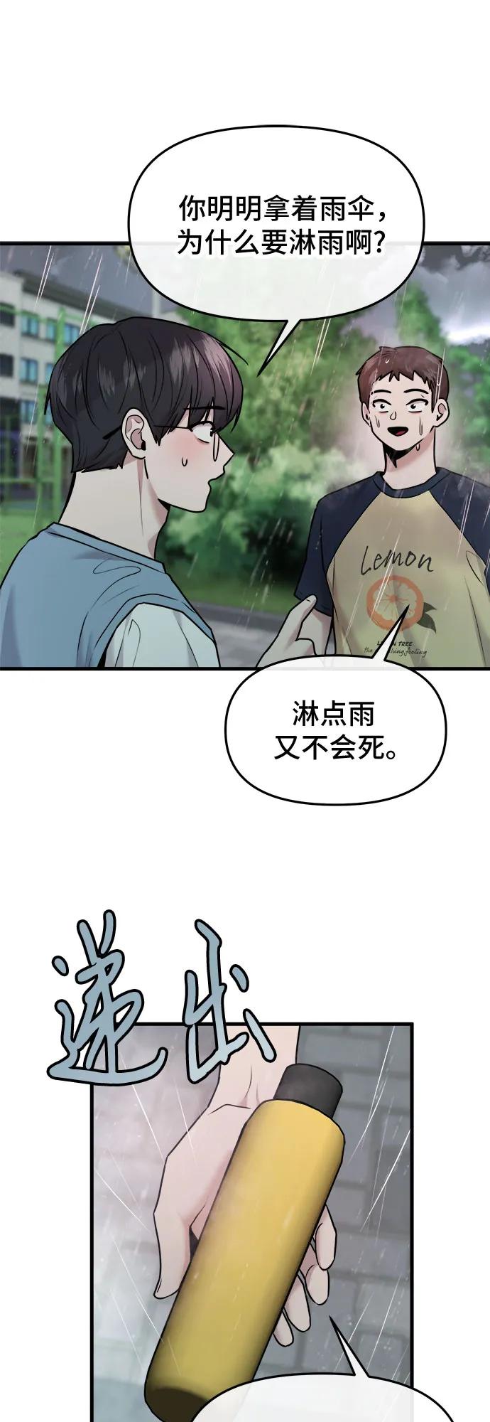 第44话13