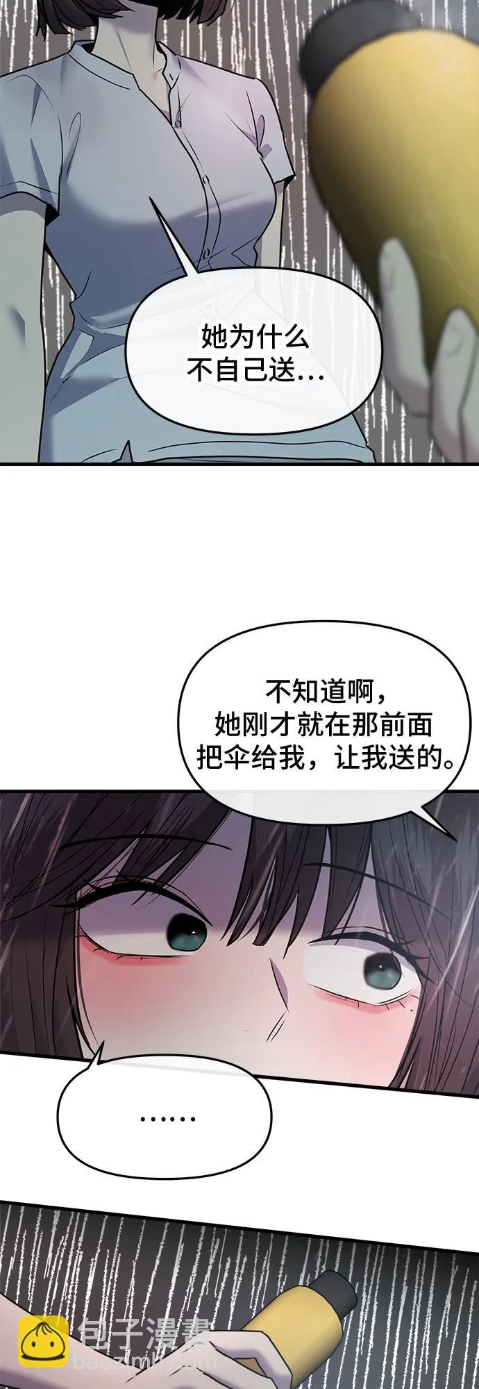 第44话15