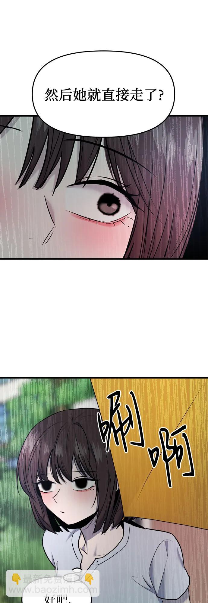 第44话17