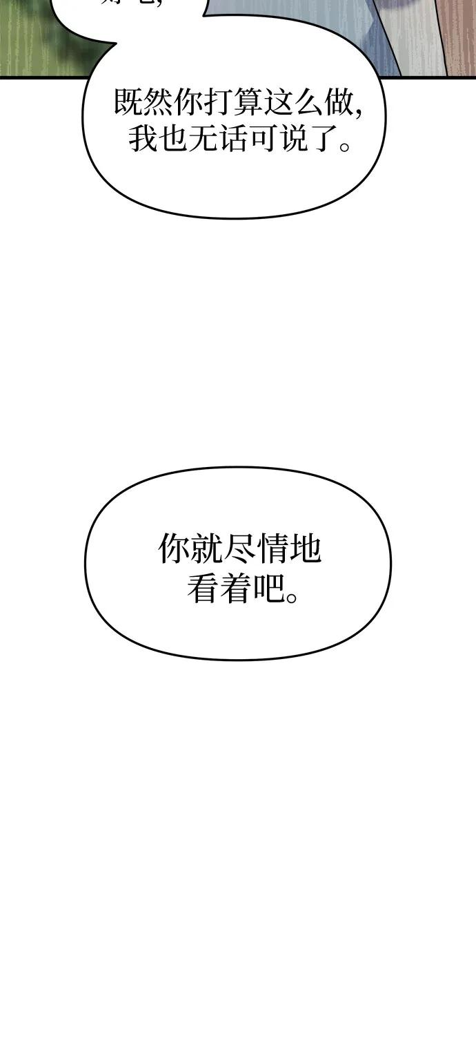 第44话18