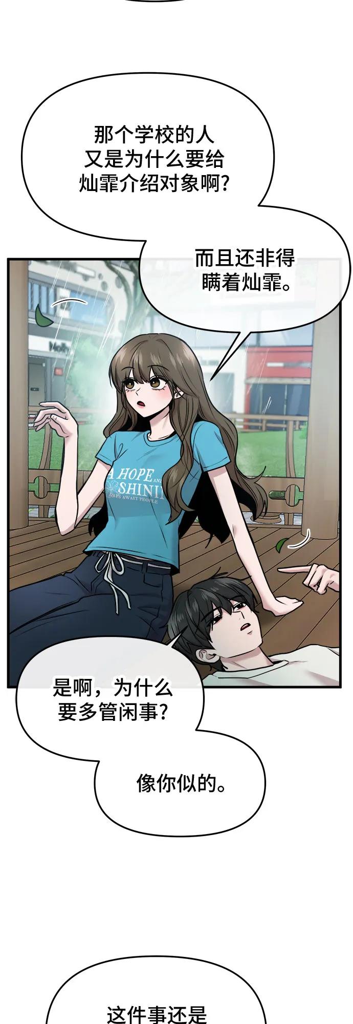 第44话21